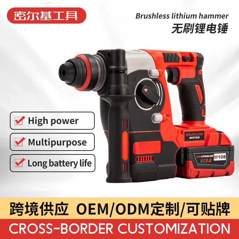 

Cross-border electric hammer, pick, drill, multi-functional impact drill, bell, industrial grade high