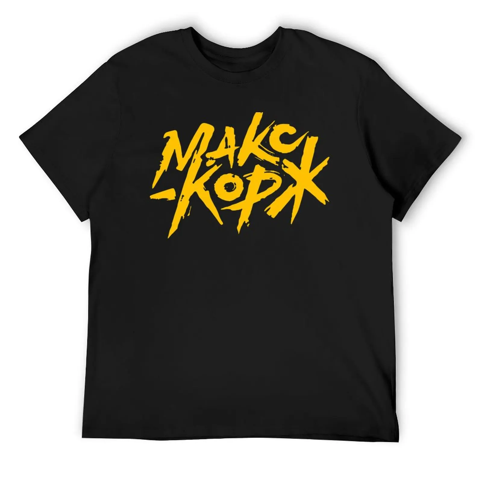 Max Korzh Fan. Макс Корж. T-Shirt T-Shirt