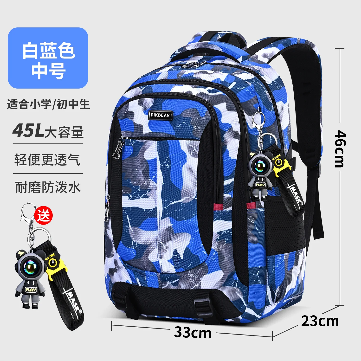Astronaut pendant Orthopedic Men Laptops Backpack Teenages Camouflage Schoolbag Primary Waterproof Backpacks student School Bags