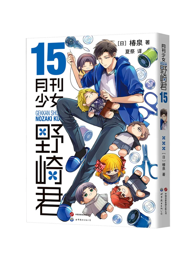 

Book-Winshare Monthly Girl Wildaki 15