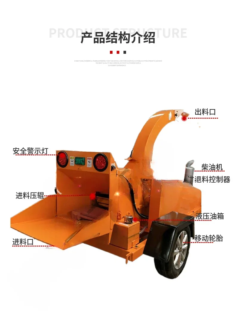 Factory Price Wholesale Branch Wood Shredder Small Garden Wood Shredder Mobile Orchard Shredder