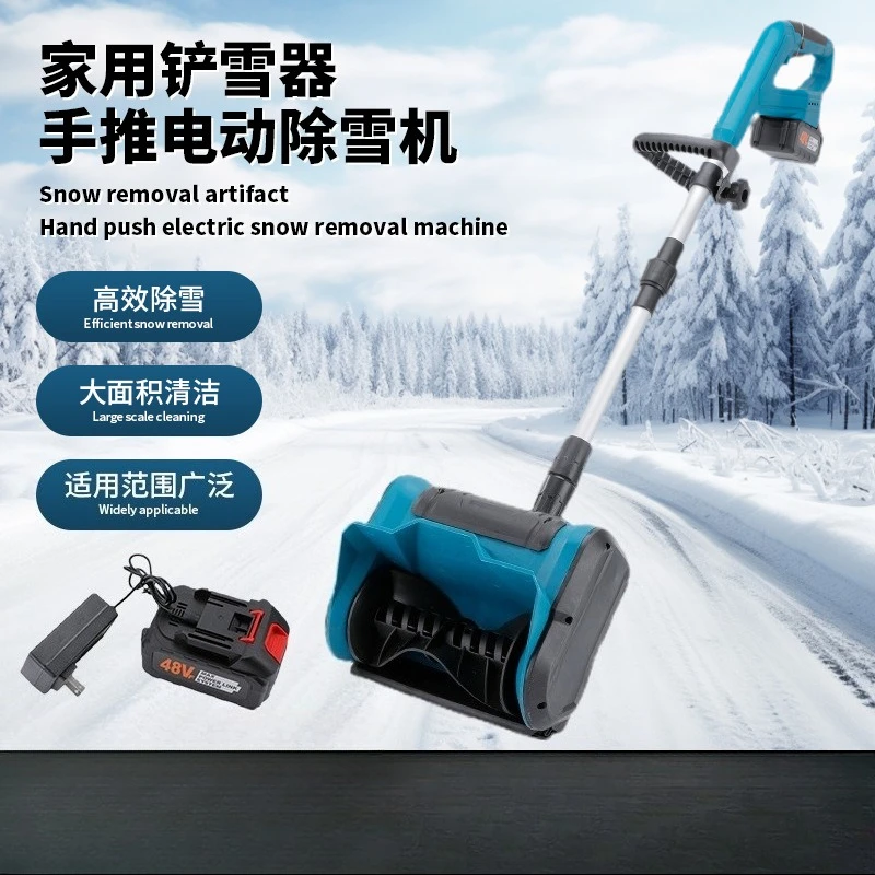 

Plo мощная литиевая батарея, складная лопата для снега, 21 В, электрическая ручная бесщеточная очистка, бытовой инструмент для удаления