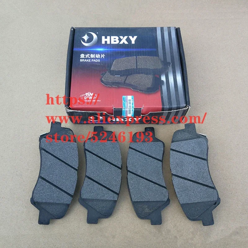 

Front Brake Pad for 14-16 Geely Emgrand7 EC7 Just For Mando Brake System