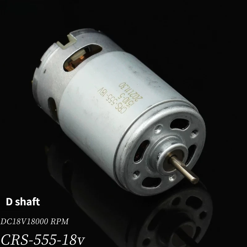 DC Brush CRS-555-18v High-speed Motor Built-in Cooling Fan Power Tools DIY Motor Accessories D-axis Large Torque.