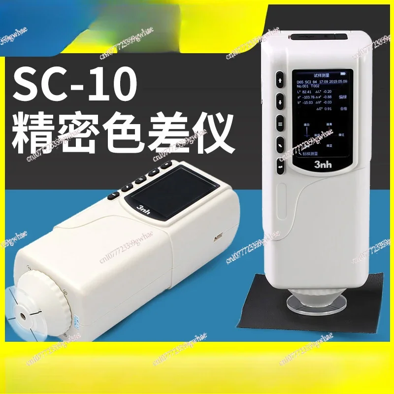 Precise Colorimeter SC-10 Color Meter Paint Ink Fabric Craft Color Difference Meter