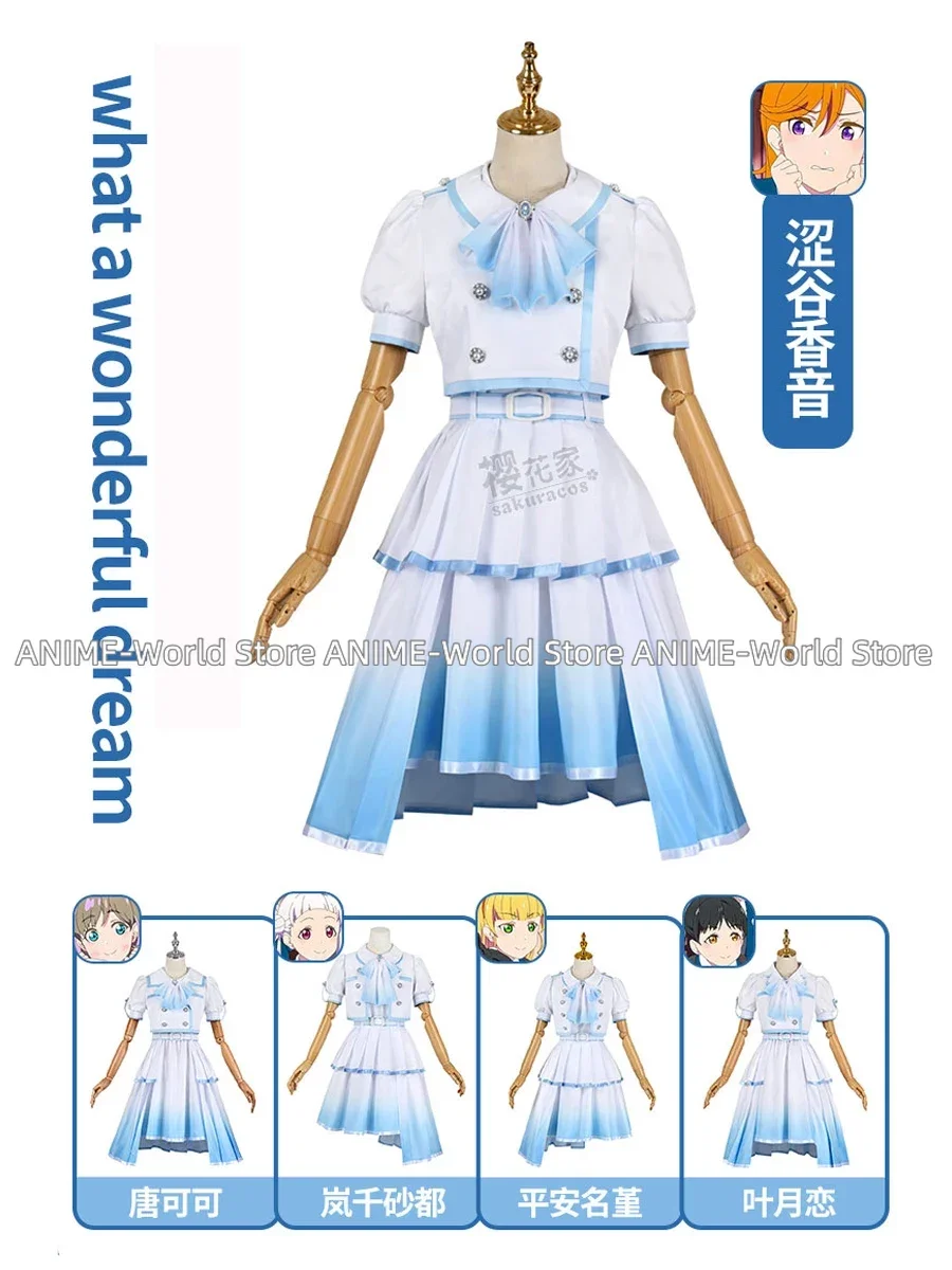 

Lovelive SuperStar Liella What A Wonderful Dream Cosplay Costume Hazuki Ren Shibuya Kanon Tang Keke Cosplay Dress Party Suit