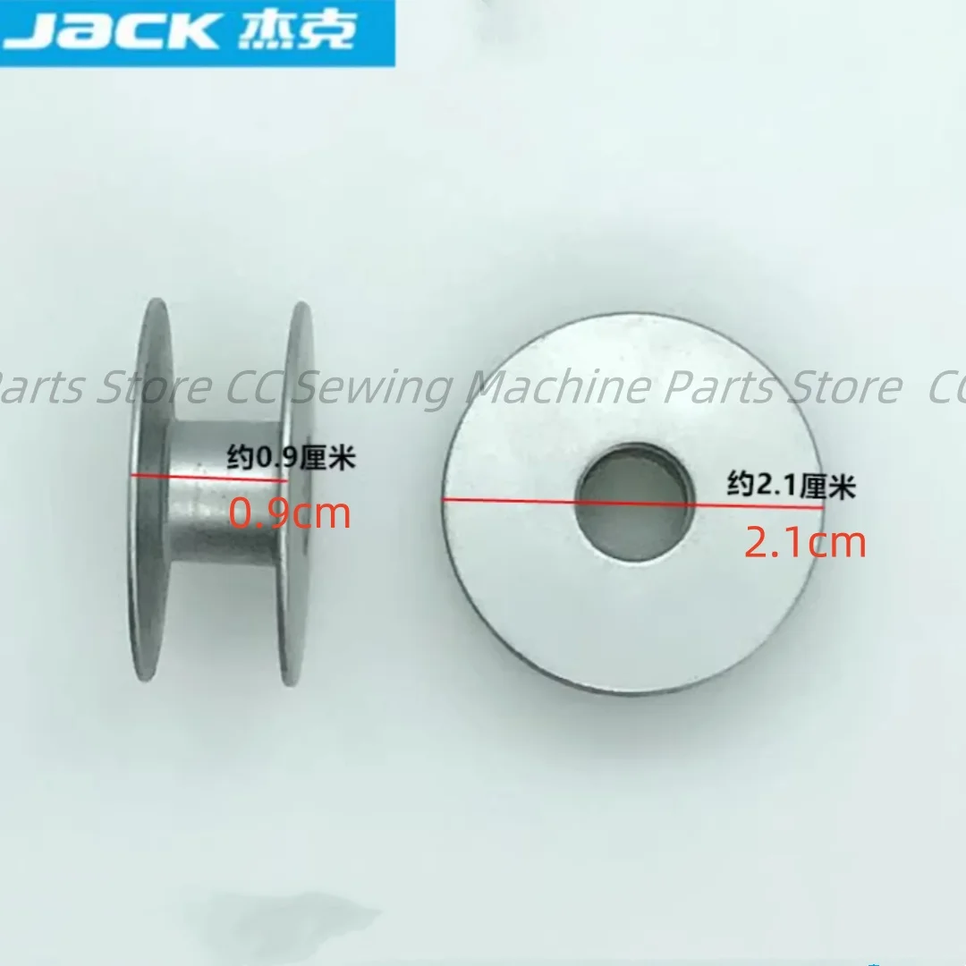 10pcs Jack Aluminum Bobbin oxidation lock core spindle shell industrial sewing machine accessories