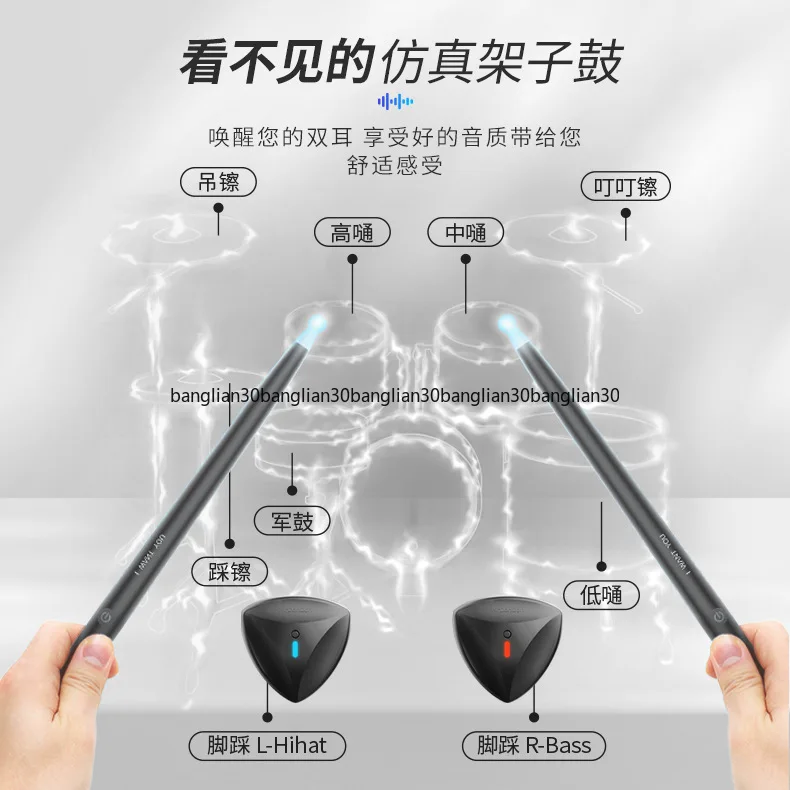 Somatosensory Drum Set Air Electronic Smart Portable Black Technology Virtual AR Musical Instrument Drumstick Practice Drumstick