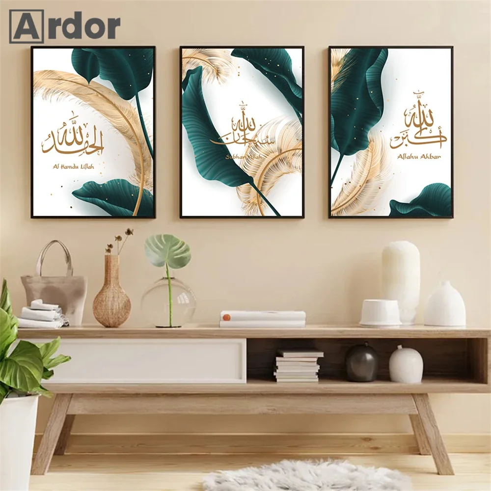 Allahu Akbar Luxury Gold Green Leaf Posters Islamic Arabic Calligraphy Canvas Painting Wall Art Print Picture Living Room Decor