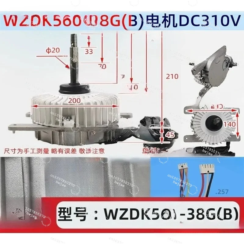WZDK560-38G(B) Is Suitable for The RD-310-560-8 Brushless DC Motor Used in Air Conditioner Motor Fans.