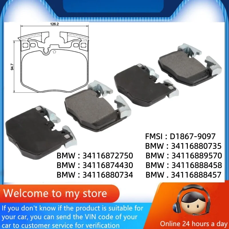 

Передние тормозные колодки для BMW 740i(G11), 740Le, 740Li(G12), GT640i(G32) 34116888458, 34116880734 / Автозапчасти -60054