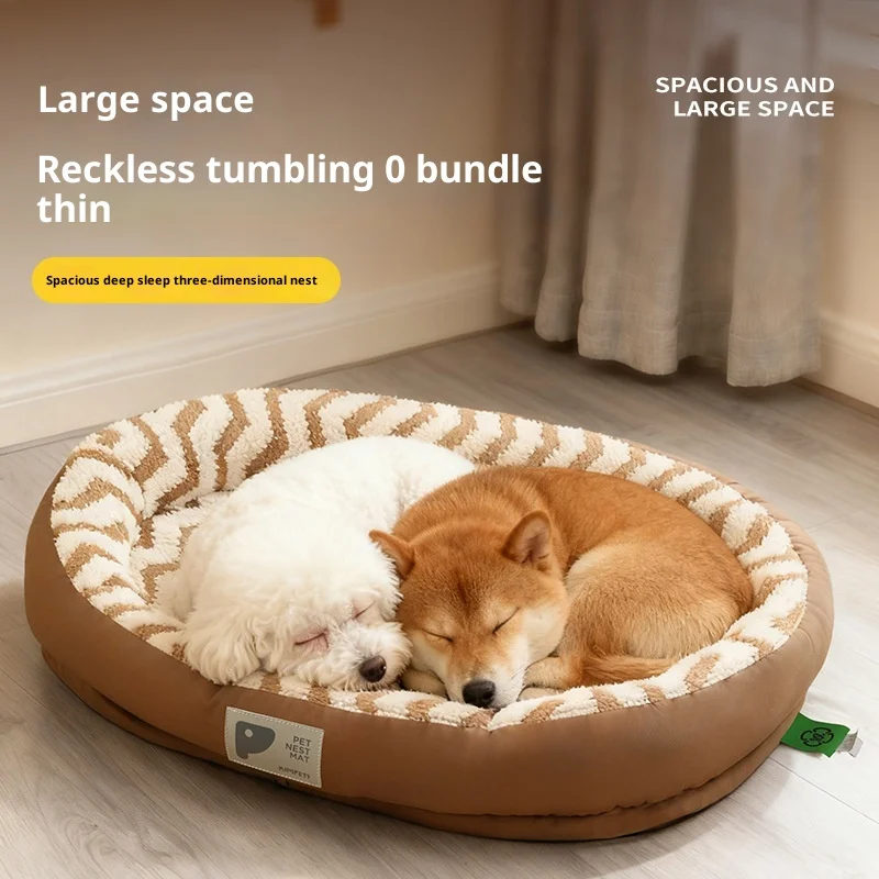 Leather Oval Dog Bed Removable Cushion Winter Warm Raised Sides Large Space For Small Medium Dogs Cats Sleeping Mat Daily Use