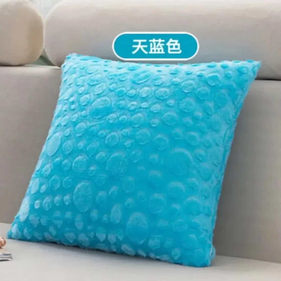 Bubble Plush Cushion Cover Soft Faux Fur Throw Pillow Case Home Sofa Decorative Pillow Cover Multiple Colors