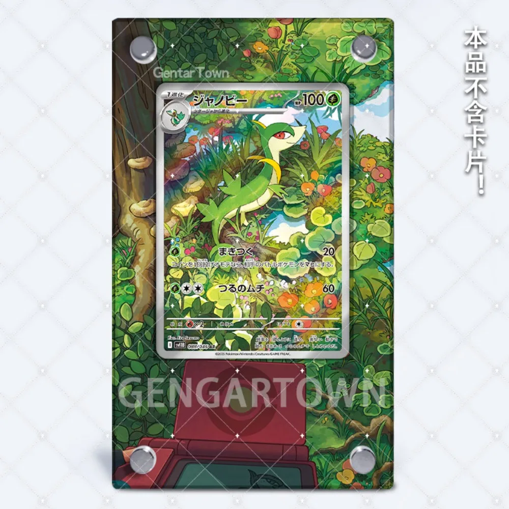 Pokemon PTCG Sv11 Acryl Schilderij Uitgebreide Kaart Baksteen voor Snivy Servine Serperior Samurott Oshawott Anime Perifere Gift