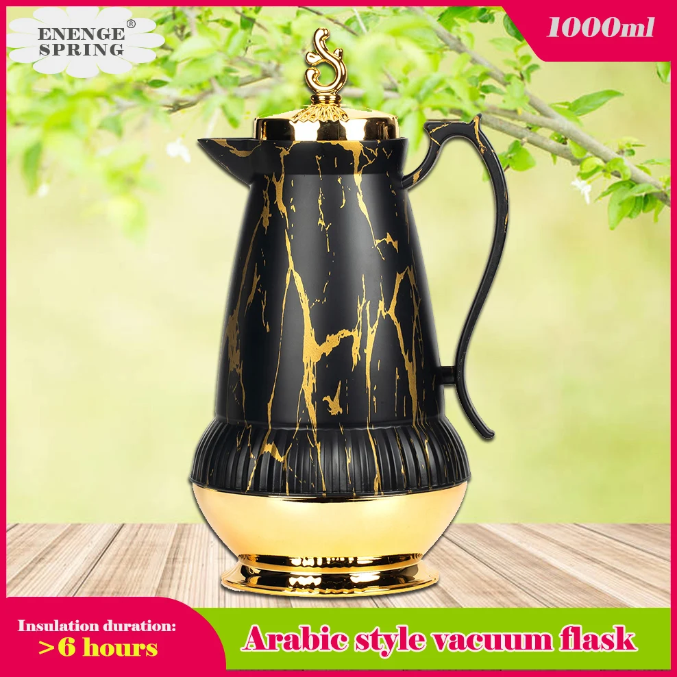 1L Arabic Vacuum Flask Marble Pattern Glass Liner Insulation/Cold Water Kettle Coffee Pot European Style Thermo Jug