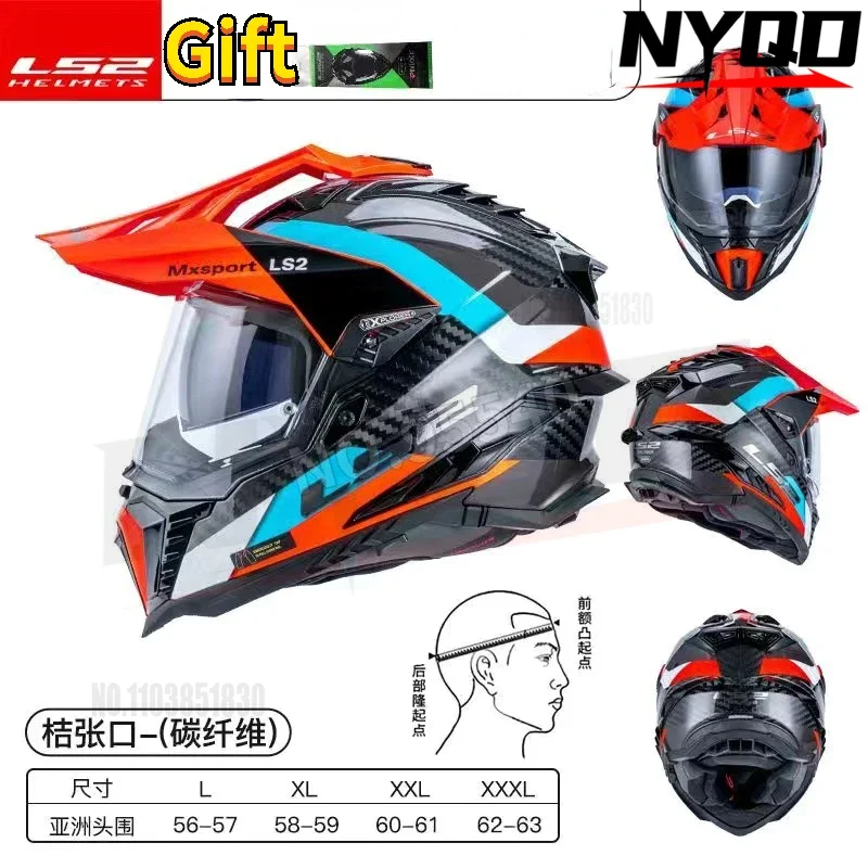 

LS2 MX701 Мотоциклетный шлем из углеродного волокна Позашляховые гонки Анфасная езда Противотуманный полнолицевой шлем с двумя линзами Сертификация ECE