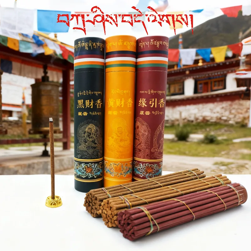 XMSJ Tibetan Herbal Incense Stick Set, Indoor Home Scent Aromatherapy Relaxation Decorative Incense