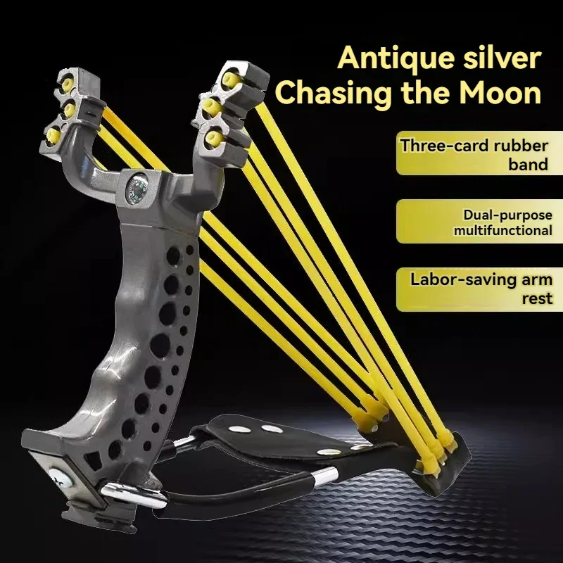 

Новая мощная подставка для рогатки двойного назначения, полный набор высокоэластичной рогатки двойного назначения, игрушка-рогатка для уличной стрельбы