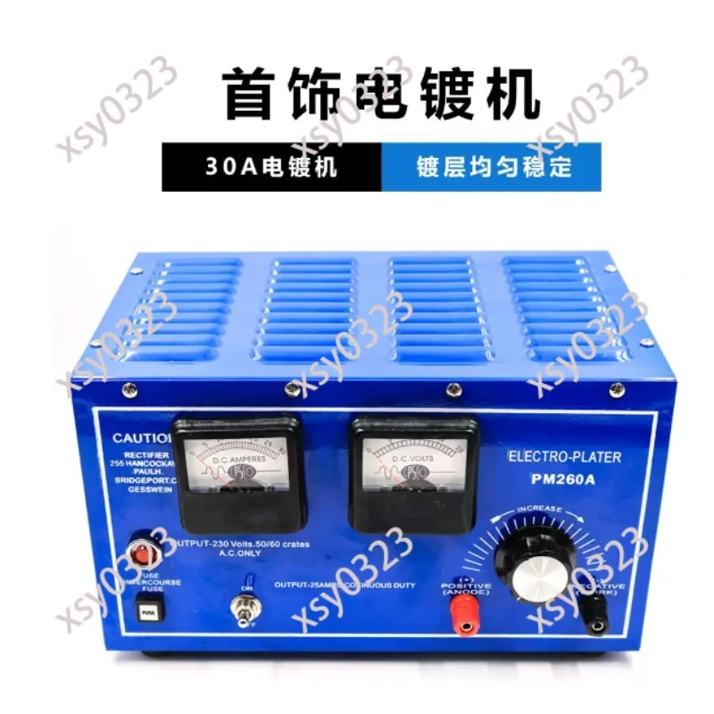 

30A High Power Jewelry Electroplating Machine Gold Rose Gold Plating Craft Tool