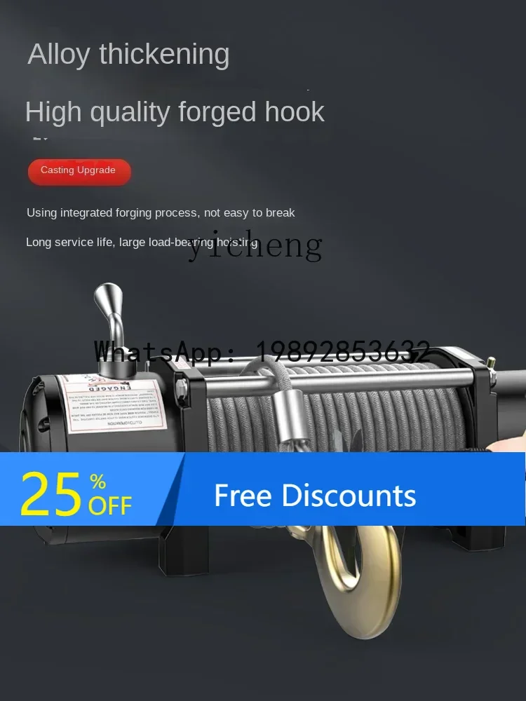 

A1 electric winch vehicle self-rescue car hoist hoist lifting small crane