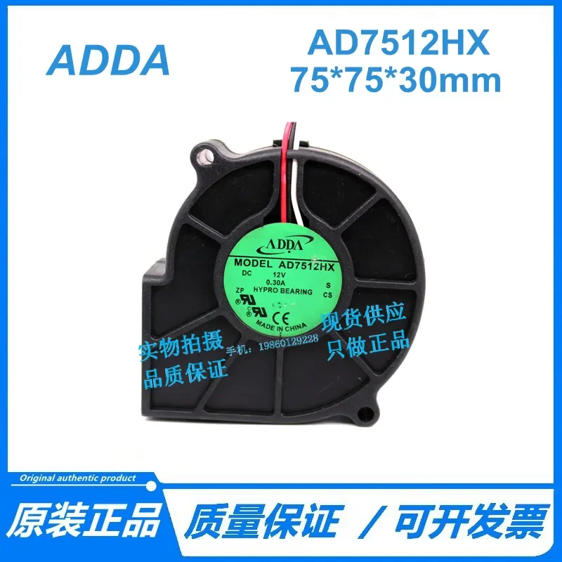 for ADDA AD7512HX 12V 0.3A 7530 7.5CM Centrifuge Humidifier Turbo Blower Fan