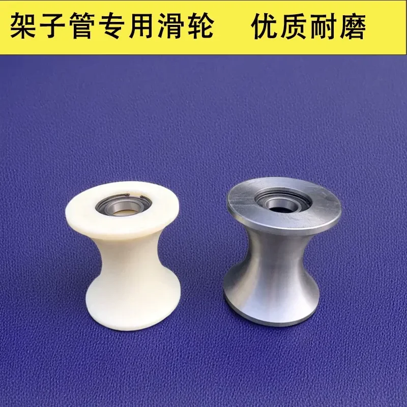 180x200mm Shelf Tube Pulley Iron Steel Pipe Cable Slide Nylon Pay Off Wheel Heavy Duty Storage Rack Roller System