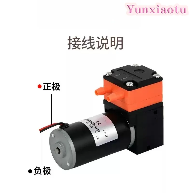 ELP02 600ml/min Micro Diaphragm Pump 24v12v Self-priming Pump Mini Water Pump