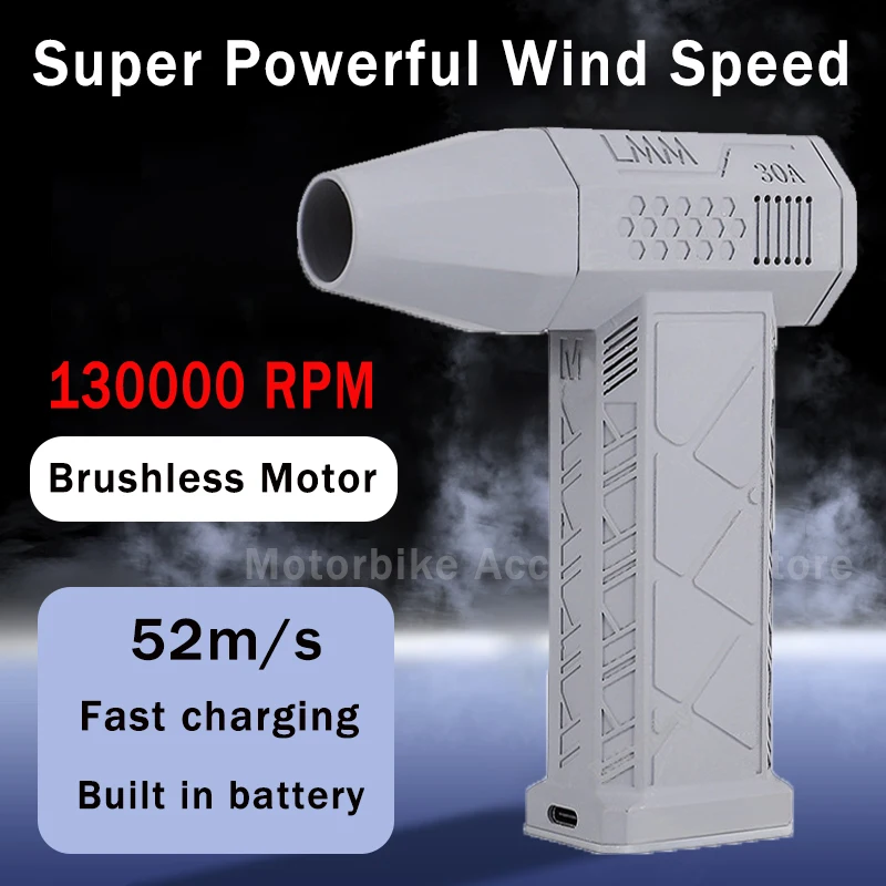 130000 RPM Turbo Violent Fan 200W Brushless Motor High Power Dust Blower Wind Speed 52m/s Mini Air Duster For Car Home Office