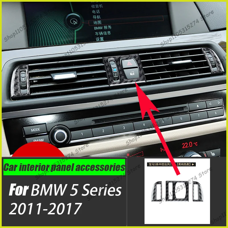 For BMW 5 Series Modified Interior 528 525li F10 Carbon Fiber Central Control Air Outlet Adjustment Decorative Frame 2011