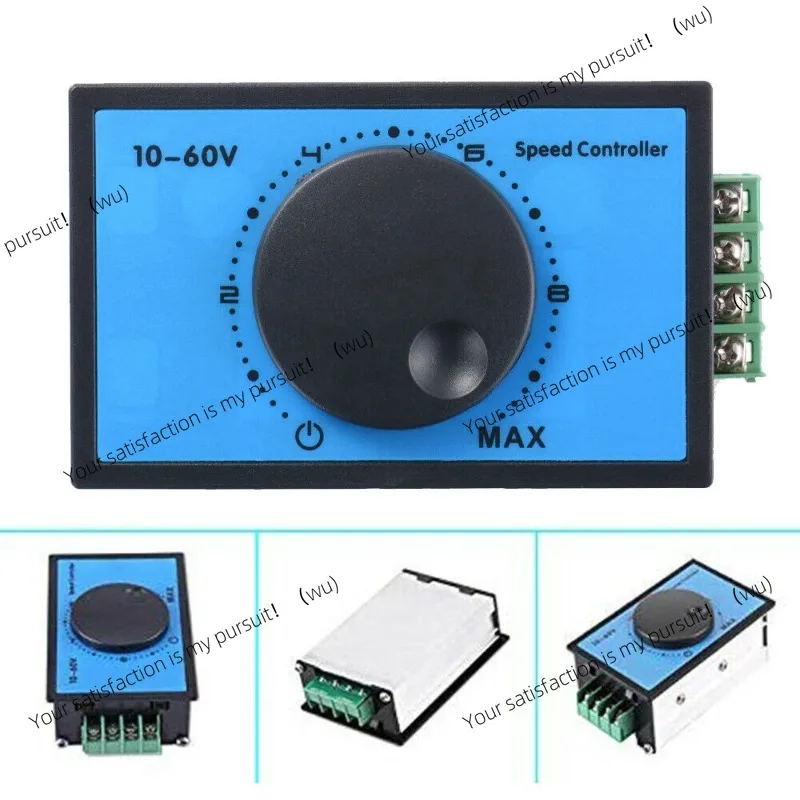 Suitable for DC brushed motor soft start lock rotor protection device stepless speed control module 12/36/48 V 20A