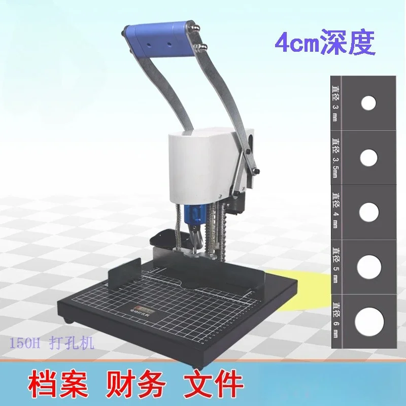Electric hole punching machine file financial certificate bank hole punching machine