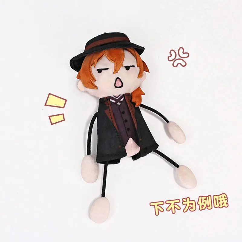 New Bungo Stray Dogs Plush Toy Cute dazai osamu Nakahara Chuuya Figure 15cm Plush Doll Pendant Fans Birthday Gifts - view 3