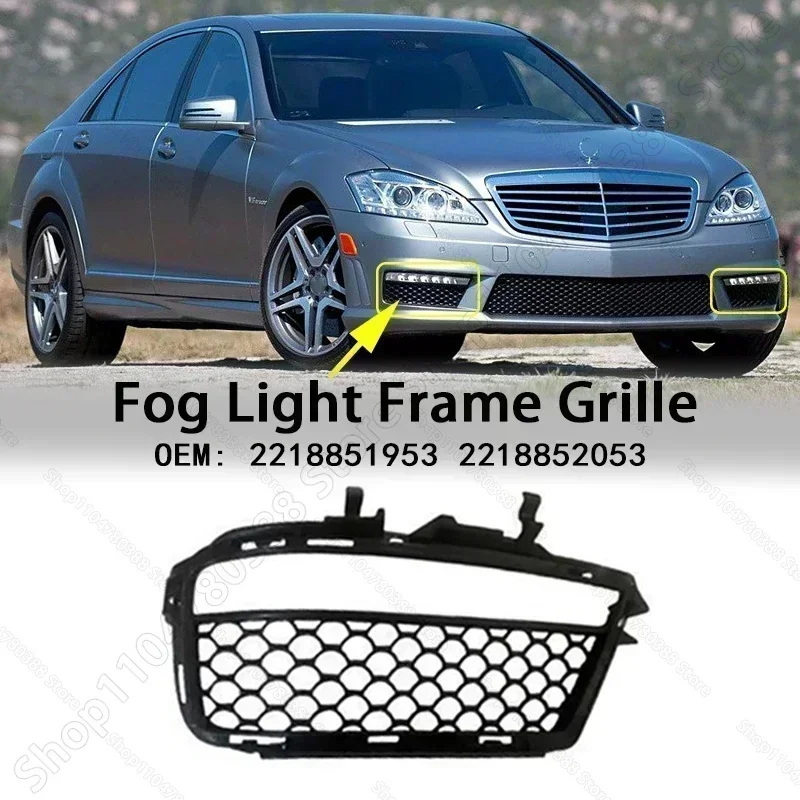 

Front Bumper Grille Fog Light Cover For 2007-2013 W221 Mercedes Benz S63 S65 AMG 2218851953 2218852053 2218201356 2218201456