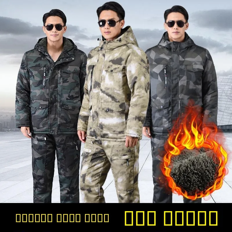 

Men's Winter Workwear Cotton Jaet Fce Lined Thiened Camouflage Waterproof Ensemble Large Coat Labor Protection Clothing