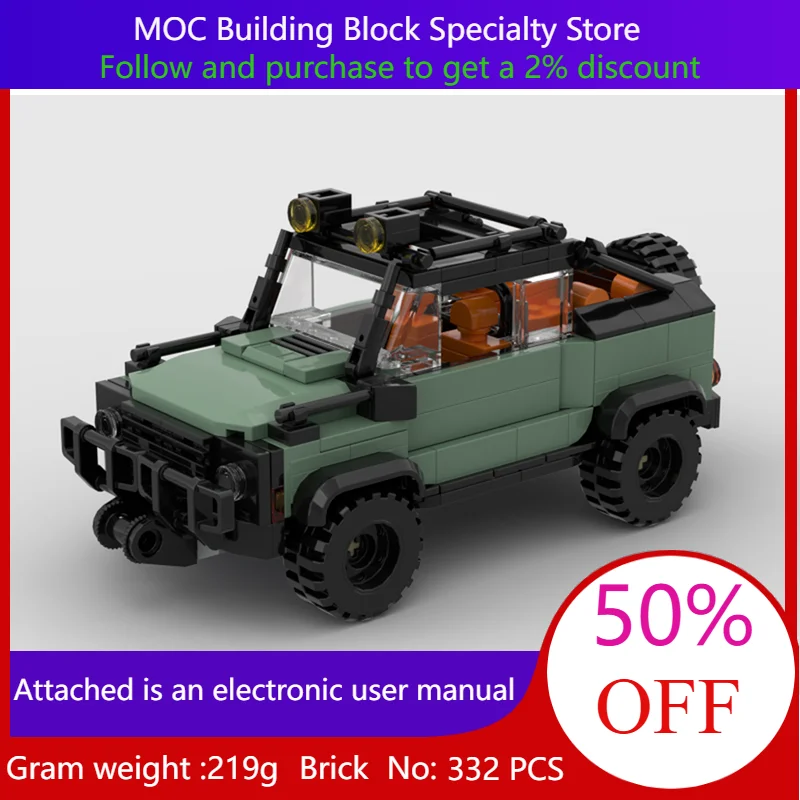 

332 детали, модель строительного блока, автомобиль MOC Guard 110 8, широкая версия шпилек, рождественский подарок для мальчиков, взрослых, детей