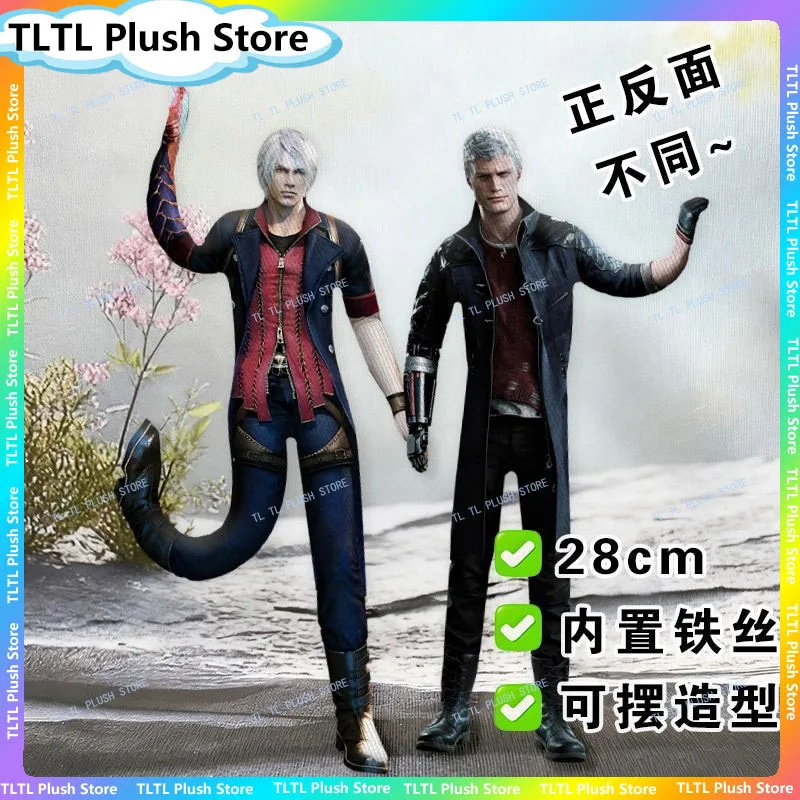 Peluche de 30 cm de Devil May Cry, Muñeco de Peluche de Anime de Nero, Dante y Vergil, Suave, Bonito, Decorativo, Coleccionable, Regalo para Entusiastas de Juegos