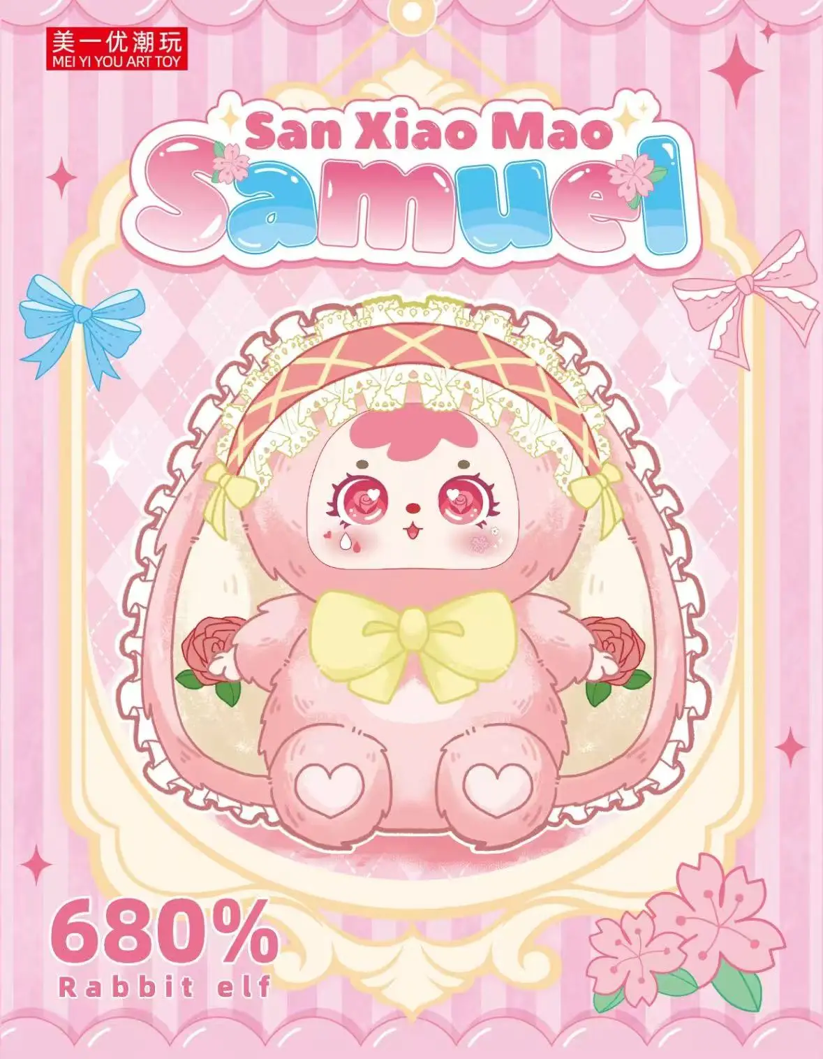 

2025 Genuine Three Little Mao Samuel Guoguo Brings Good Fortune With Blind Boxes Containing Trendy Plush Toys And Gift Pendants