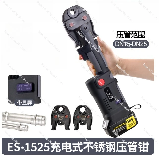 

Es-1525 Mini Battery Pipe Crimping Tool for Duct Systems Pipe Crimping Tool for Copper Fittings and Multi-Layer Pex Pipe