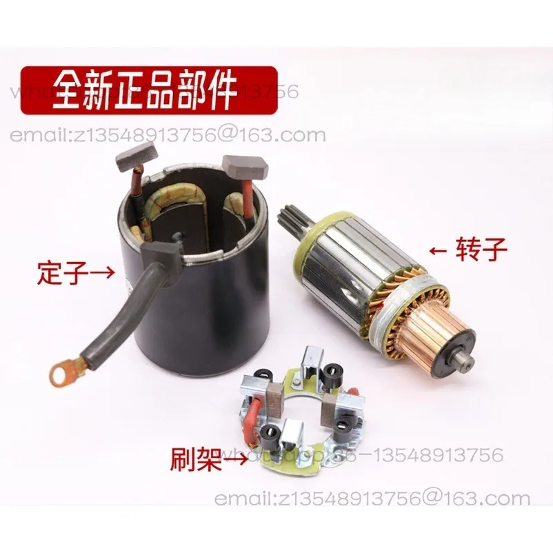 Suitable for 4110 6105 6108 Starter Motor Rotor Stator Brush Carbon Brush Holder Assembly