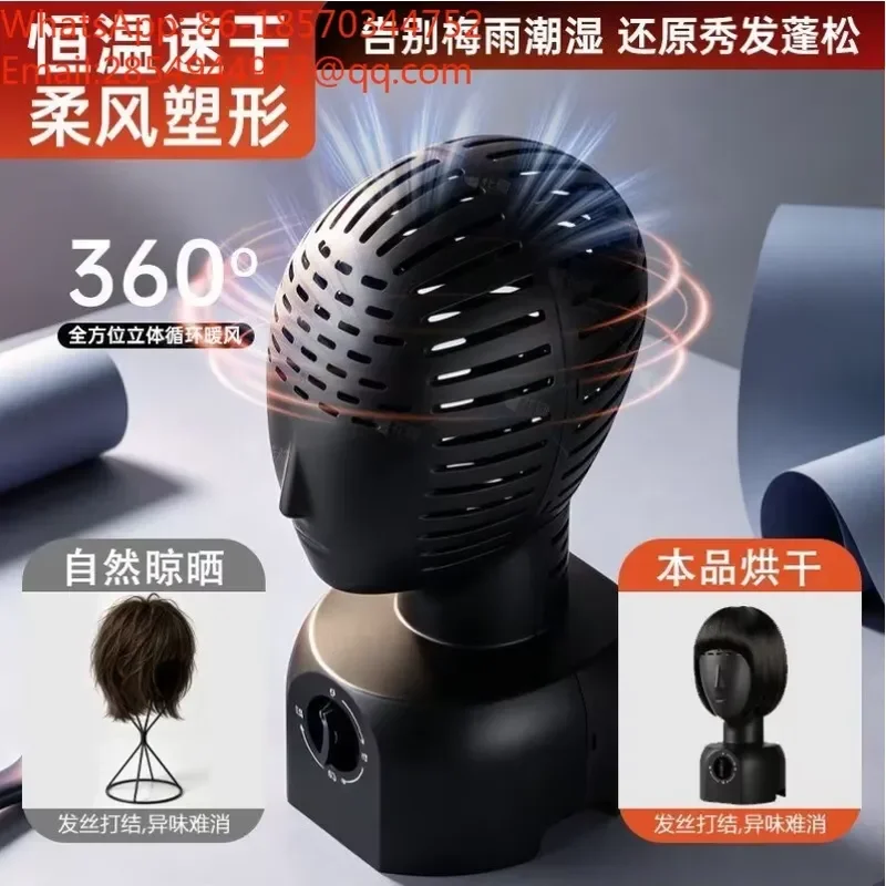 Automatic Wig Dryer Rapid Styling Hair Dryer Integrated Molding Natural Fluffy Finish Quick Set Tool for Synthetic Hair Care