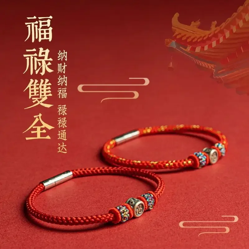 

Mencheese New Auspicious Red Rope S925 Silver Lucky Beads Year of Birth Woven Red Rope Fu Lu Couple Bracelets Ornament