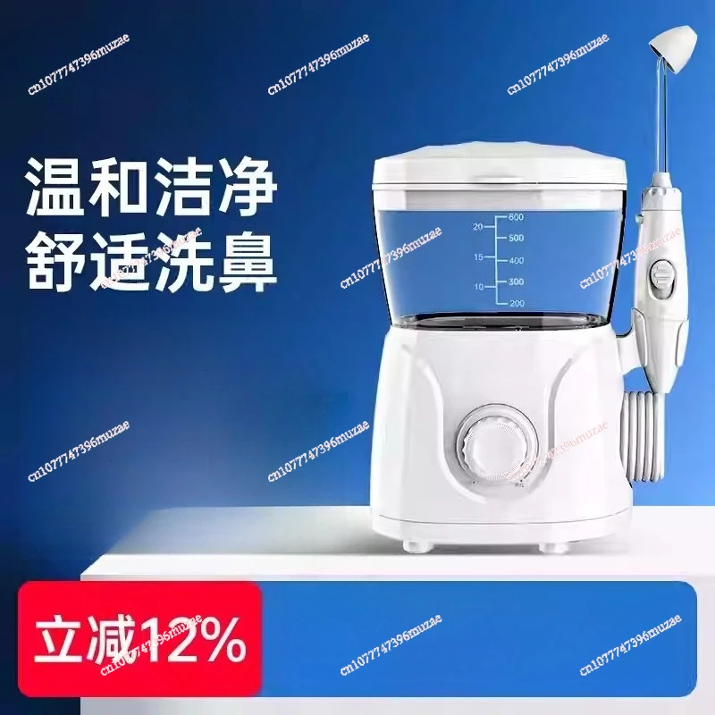 

Electric washer Household nasal rinse Children and adults, congestion nasal washer