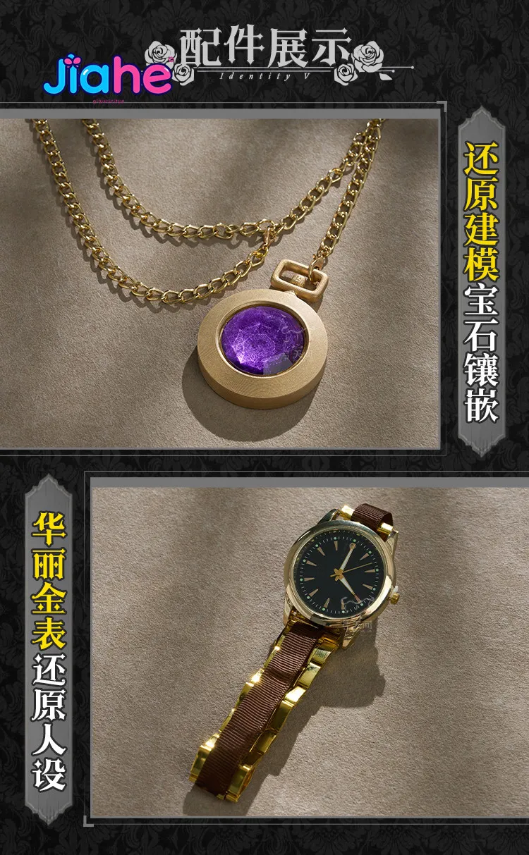 

Game Identity V Aesop Carl Embalmer Trickster Suit Gorgeous Uniform Cosplay Costume Halloween Carnival Party New Man Outfit