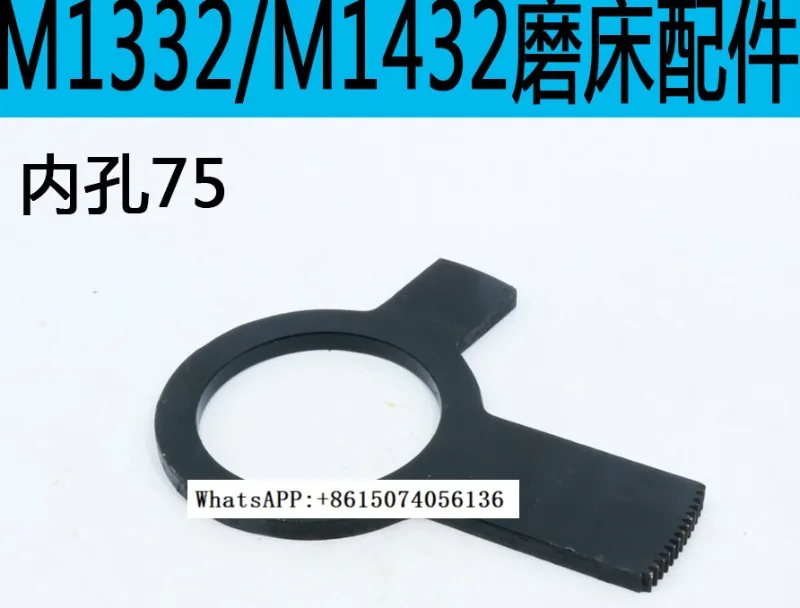 

Shanghai M1332B, M1432B, M1332B grin-ding machine ring g-ear