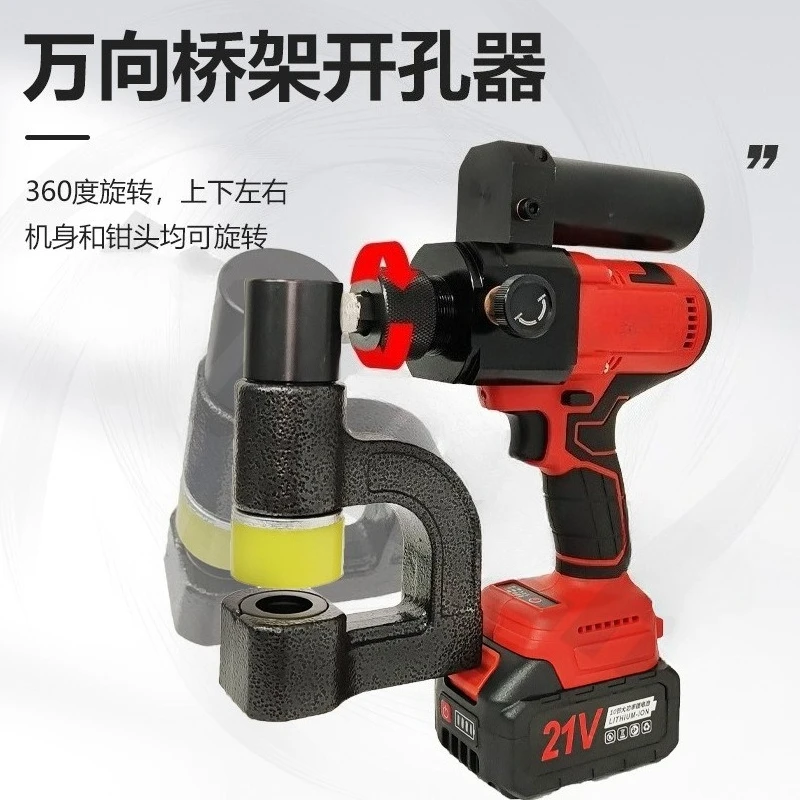 المحمولة CD-32W بالوعة الهيدروليكية الفولاذ المقاوم للصدأ سلك فتحة الكهربائية الصغيرة بالوعة اللكم آلة #4