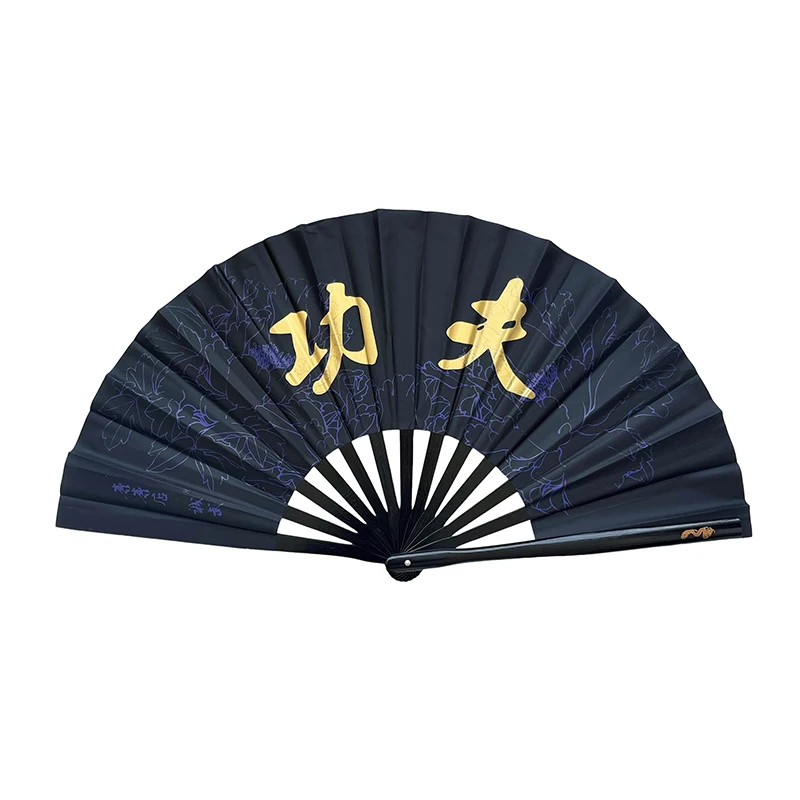 Bamboo Kung Fu Fighting Fan, Martial Arts Practice Performance Fan,Wu shu fan, Chinese word Kung Fu