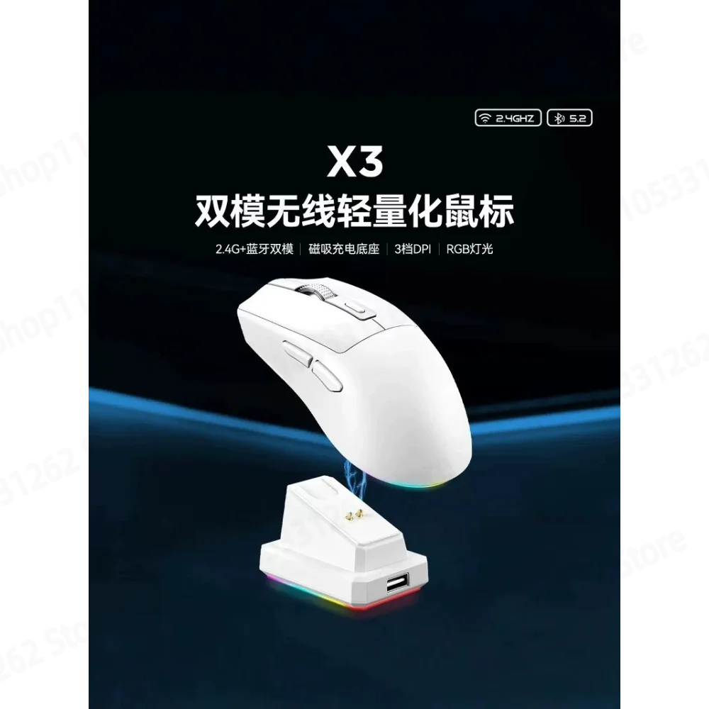bluetoothワイヤレスマウス-eスポーツ-3モード対応-ノートパソコン-ゲーム-軽量-人間工学に基づいたベース-ワイヤレス充電式