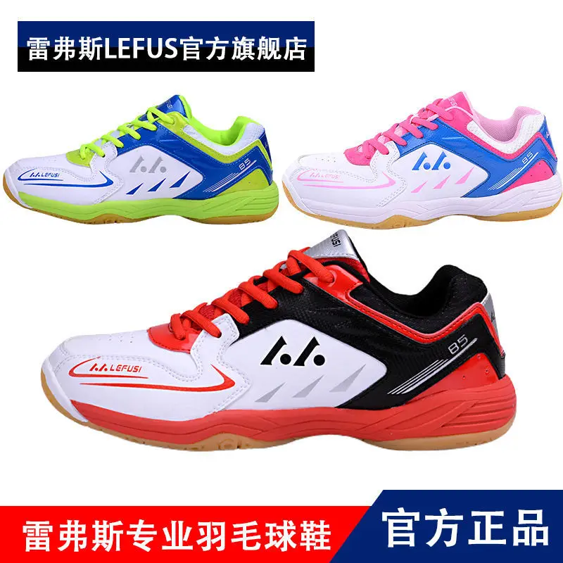 

Lefus professional badminton shoes mesh breathable training non slip wear-resistant parent-child sports shoes 31-45