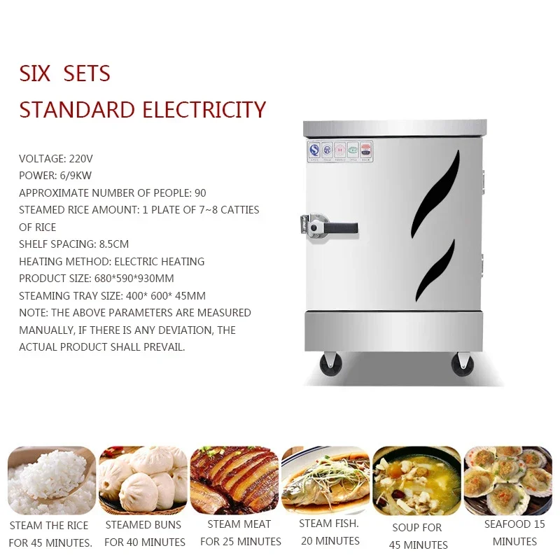Household 220V Stai… - image