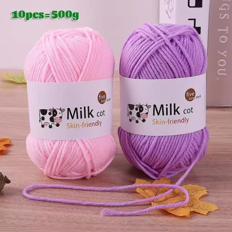 150g 5-strand Milk Yarn Handmade Medium Thick DIY Woven Doll Sweater Flower Hat Scarf Yarn Ball
